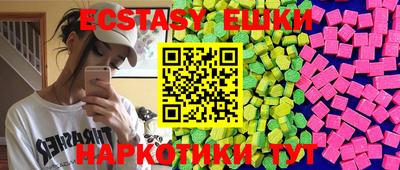 мефедрон мука Гусиноозёрск