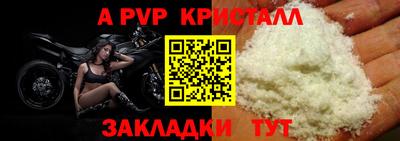 дурь Балаково