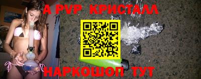 таблы Гусев