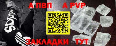 таблы Гусев