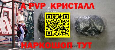 таблы Гусев
