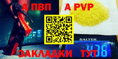 таблы Гусев