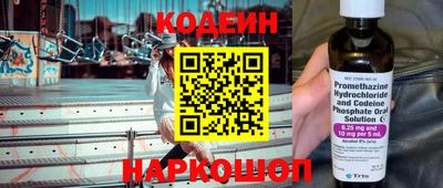 таблы Гусев