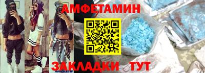 таблы Гусев