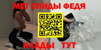 мефедрон мука Гусиноозёрск