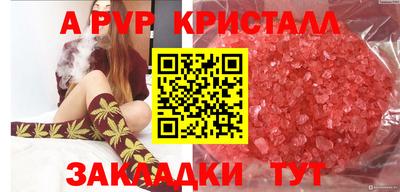 хмурый Гусь-Хрустальный