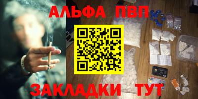 ПСИЛОЦИБИНОВЫЕ ГРИБЫ Балашиха