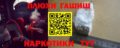 таблы Гусев
