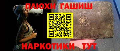 таблы Гусев