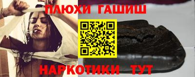 ПСИЛОЦИБИНОВЫЕ ГРИБЫ Балашиха