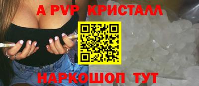 таблы Гусев