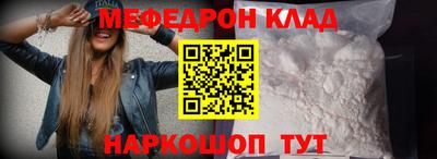 хмурый Гусь-Хрустальный