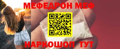 мефедрон мука Гусиноозёрск