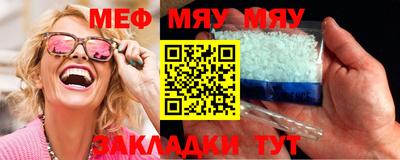 мефедрон мука Гусиноозёрск