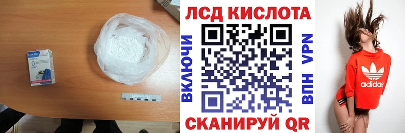 ЛСД экстази кислота  кракен ссылки  Чистополь 
