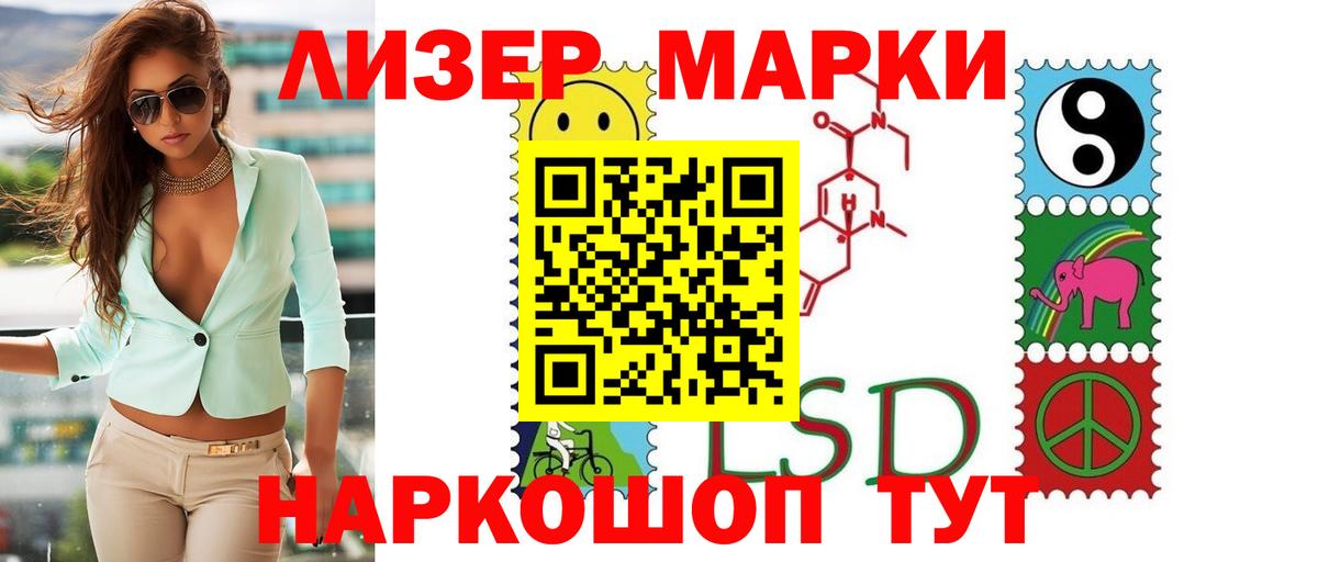 Лсд 25 экстази кислота  Вход с VPN  Чистополь  LSD-25 экстази кислота 