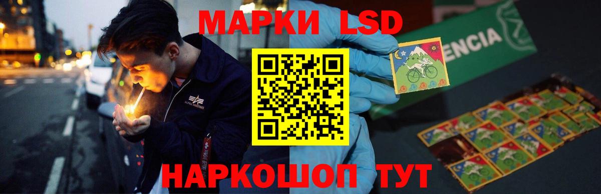 LSD-25 экстази ecstasy  ОМГ ОМГ зеркало  Чистополь 