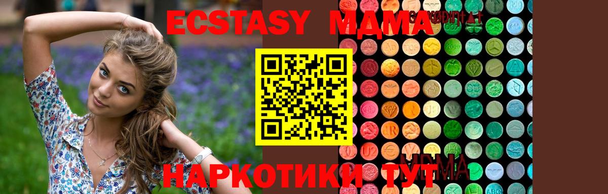MDMA VHQ  Вход с VPN  Чистополь 