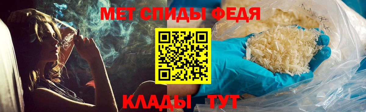 Первитин пудра  Первитин пудра  Чистополь 