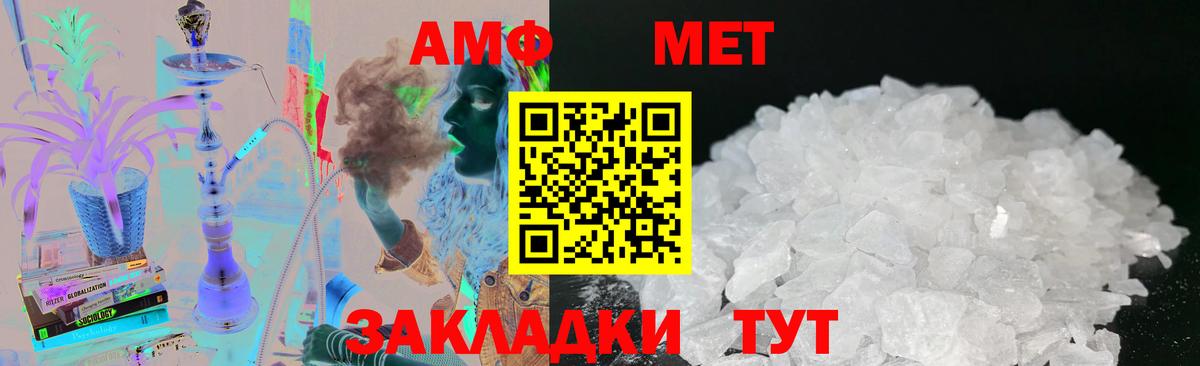 Чистополь  Метамфетамин витя  Вход с VPN 