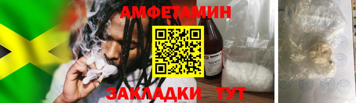 МЕТАМФЕТАМИН мет Чистополь