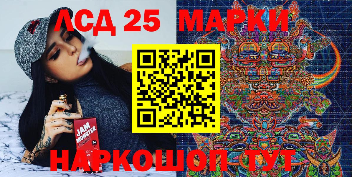 Марки NBOMe 1,8мг  Чистополь  Марки NBOMe 1,8мг 