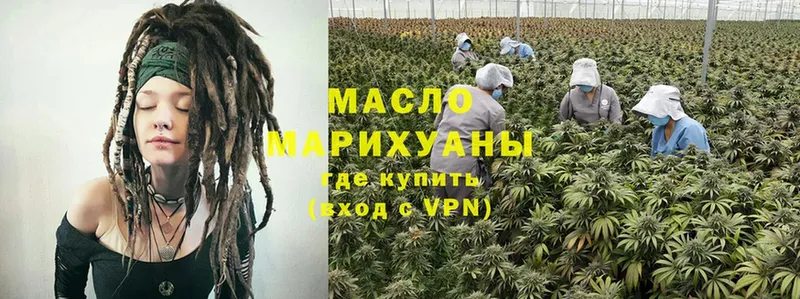 что такое наркотик  Чистополь  ТГК гашишное масло 