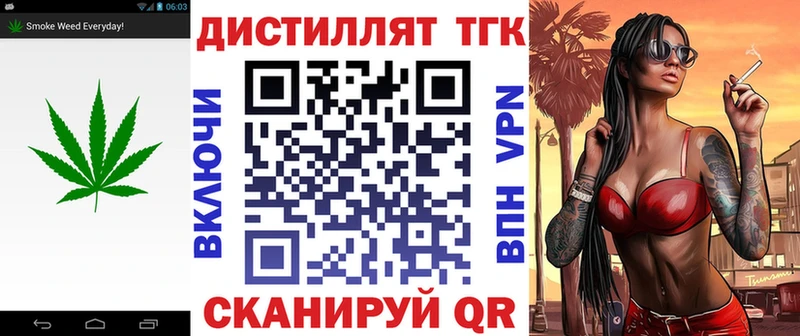 Дистиллят ТГК Wax  купить наркотики сайты  ссылка на мегу ссылка  Чистополь 
