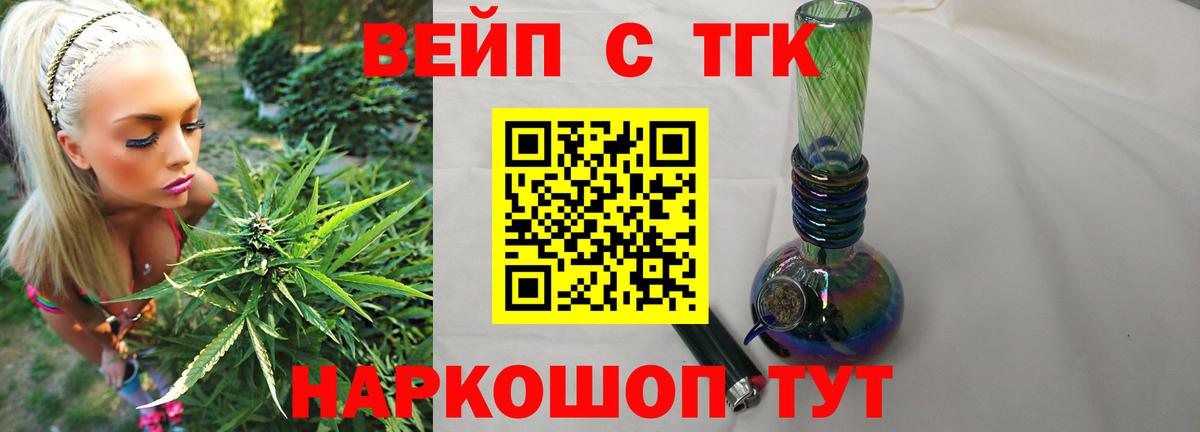 как найти закладки  Вход с VPN  Чистополь  Дистиллят ТГК THC oil  ТГК Wax 