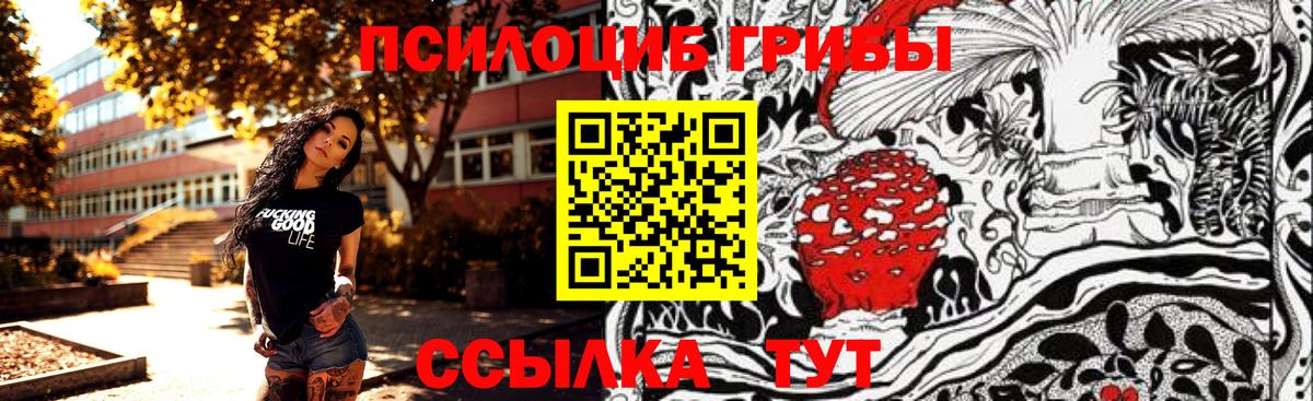 МЕФ кристаллы  Чистополь  Вход с VPN  ГАШ  Экстази  Канабис  Cocaine 