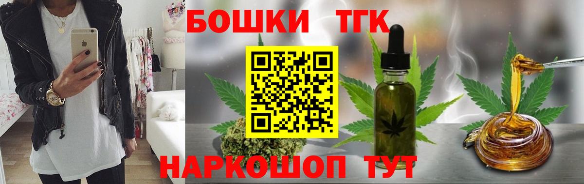 Чистополь  Конопля планчик  Каннабис AK-47  Вход с VPN  Бошки марихуана индика 