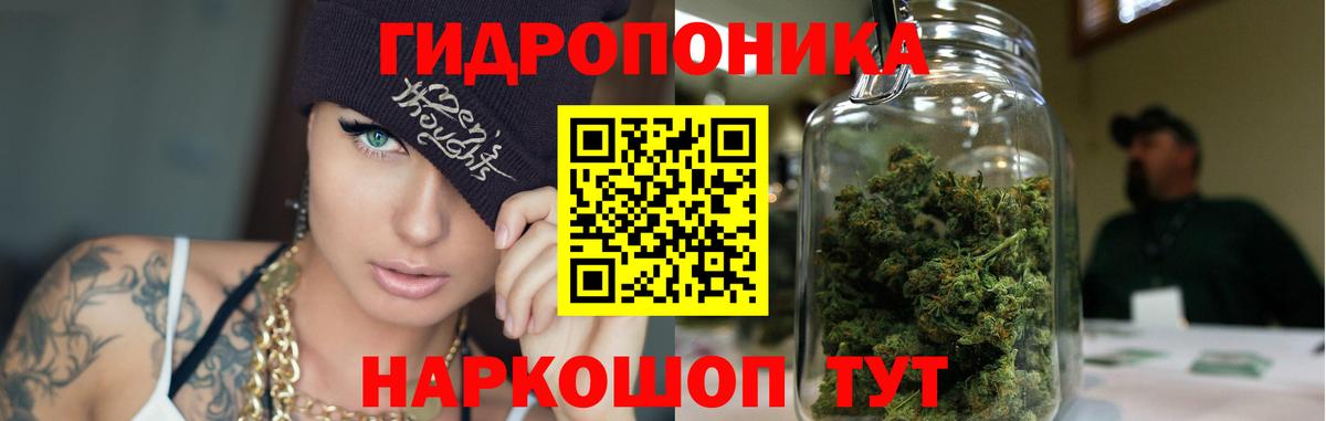 Марихуана марихуана Чистополь
