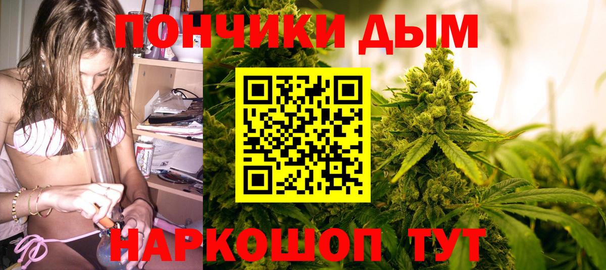 Каннабис конопля  Чистополь  Каннабис THC 21% 